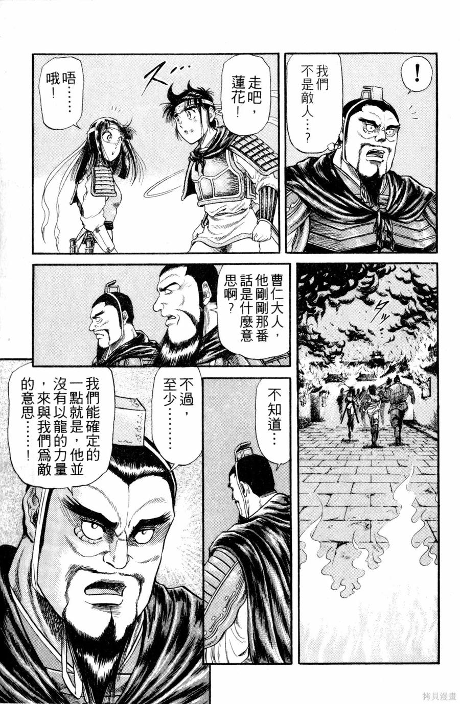 第120页