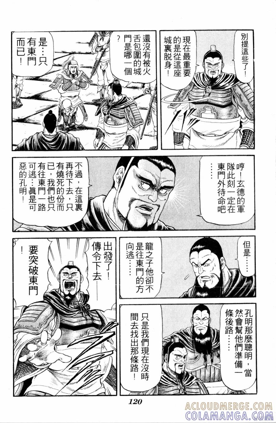 第121页