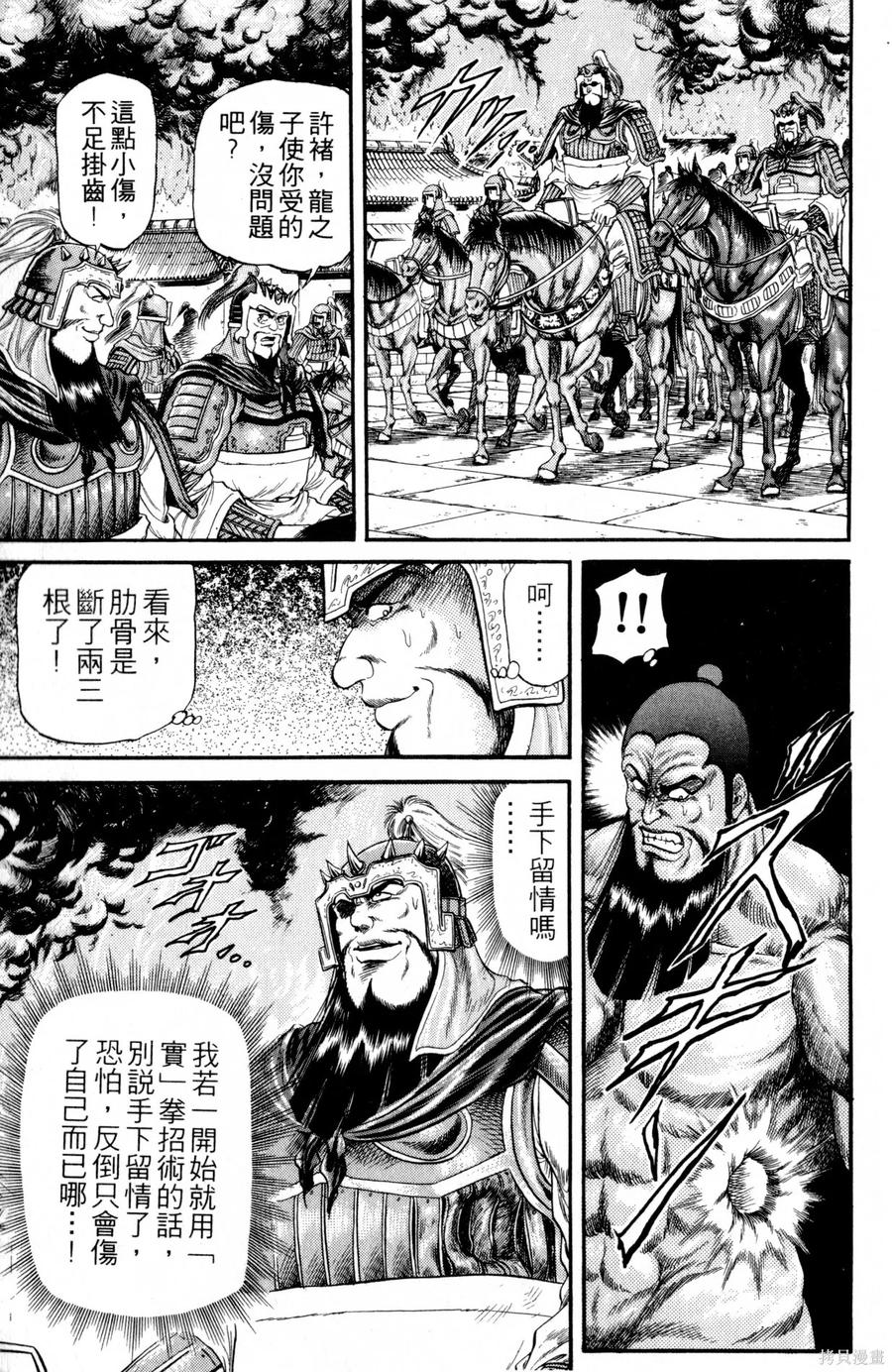 第122页