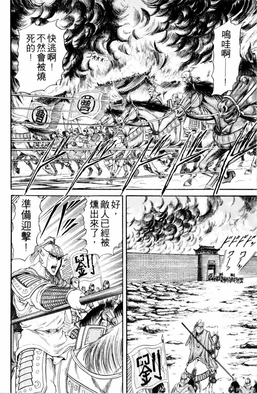 第123页