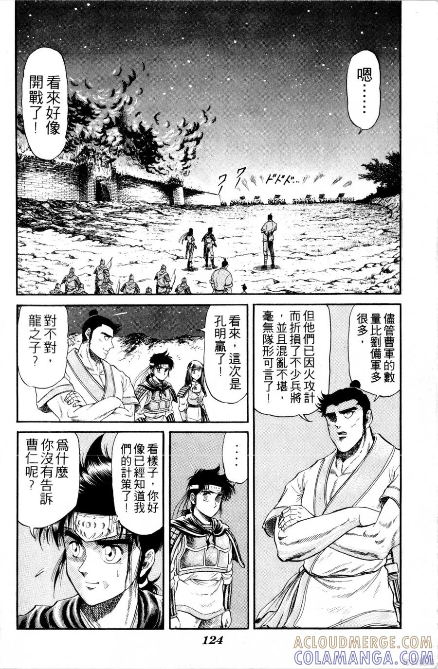 第125页