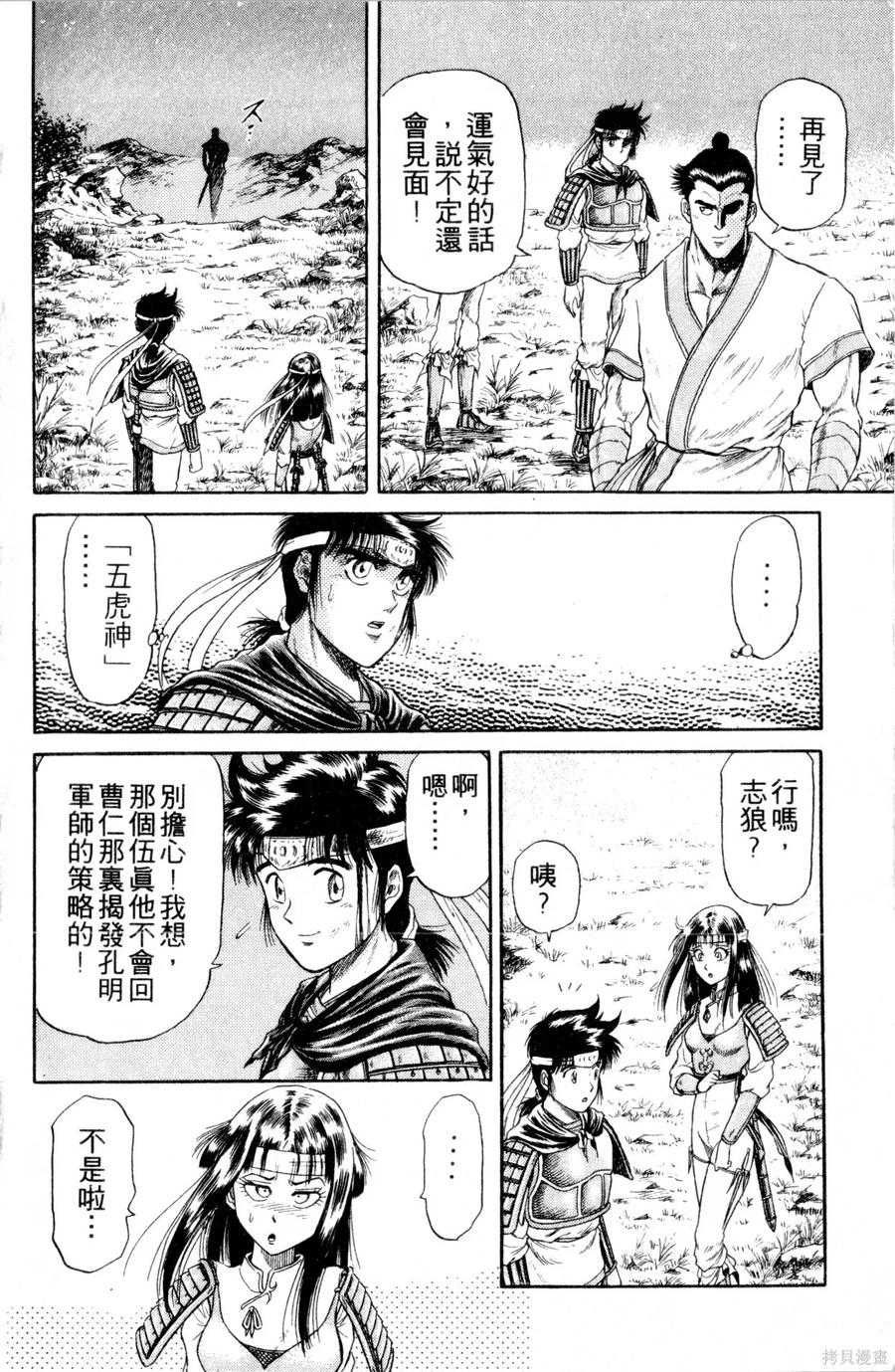 第127页