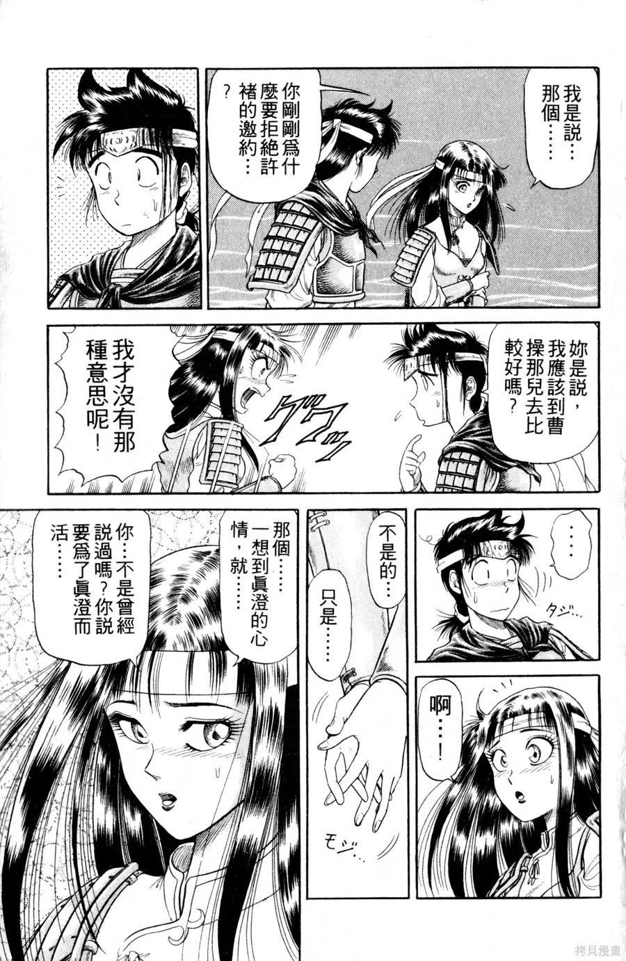 第128页