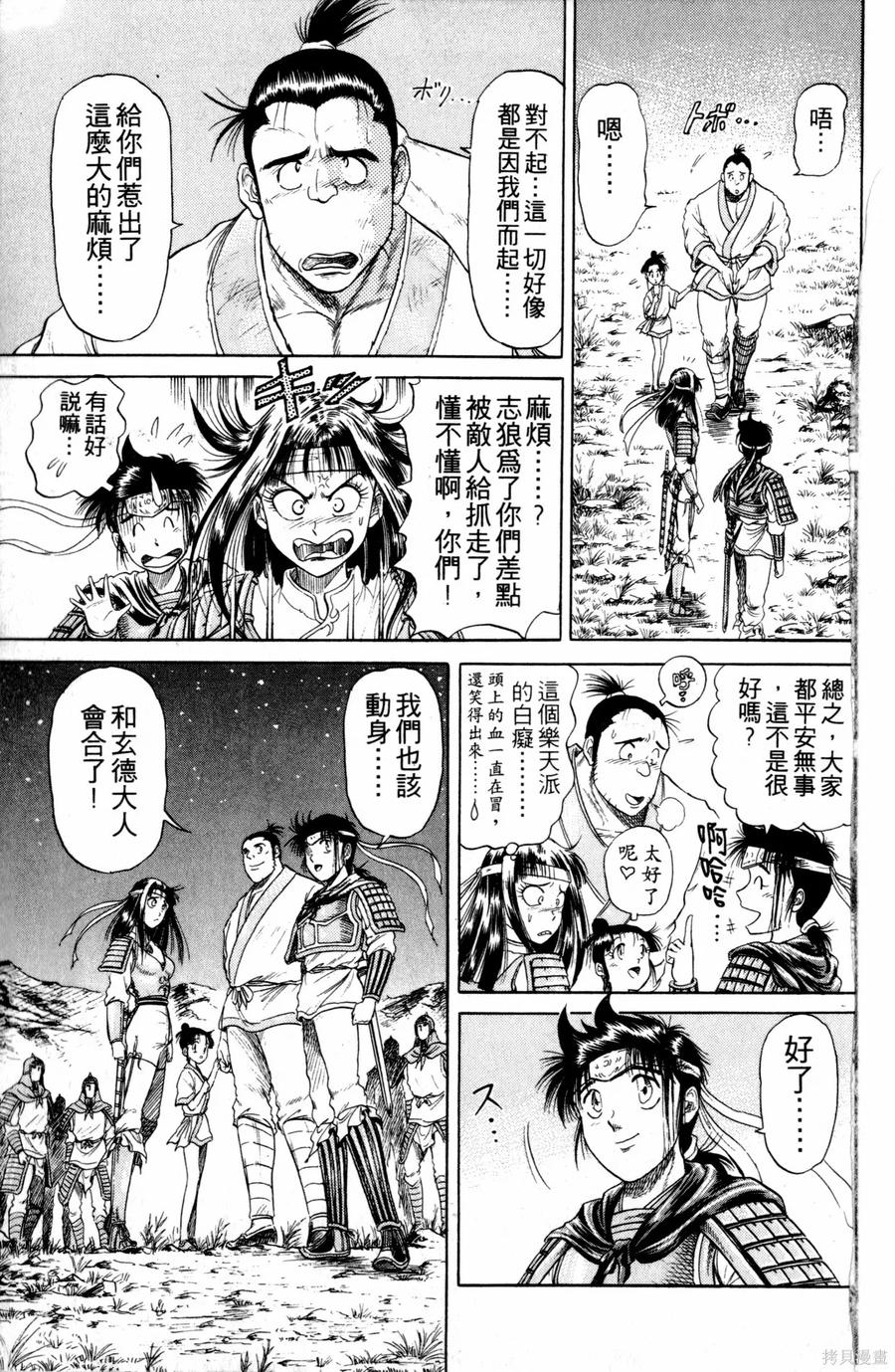 第130页