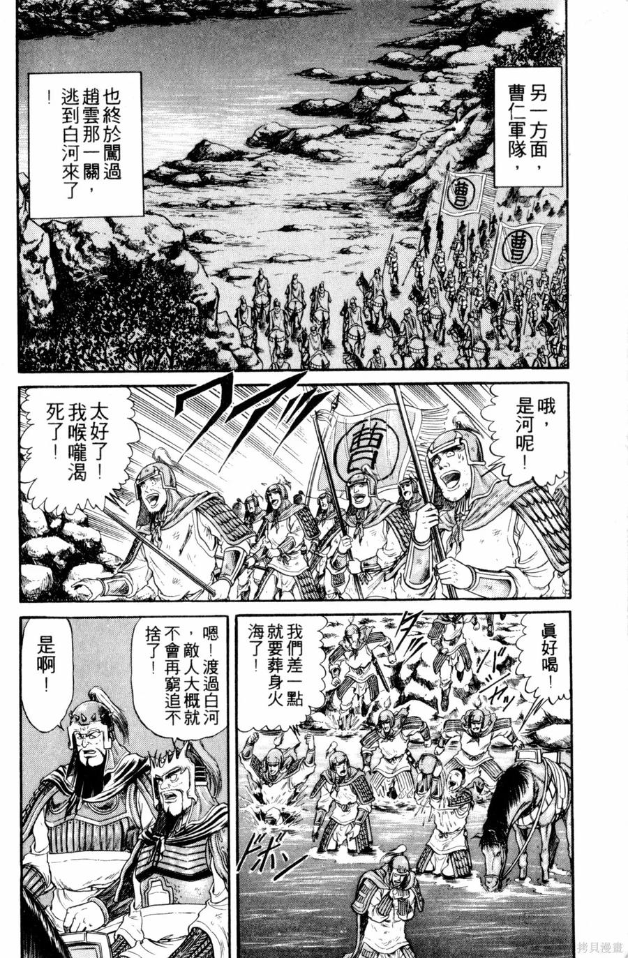 第131页
