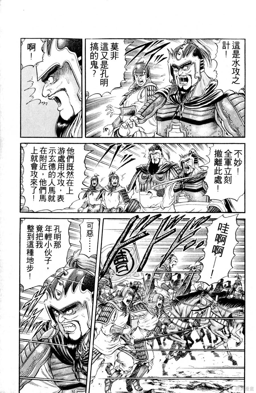 第136页