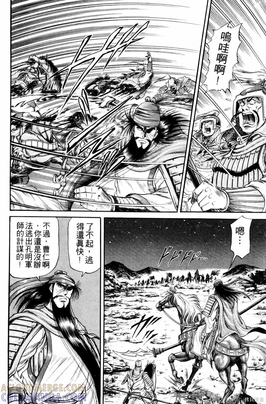 第137页