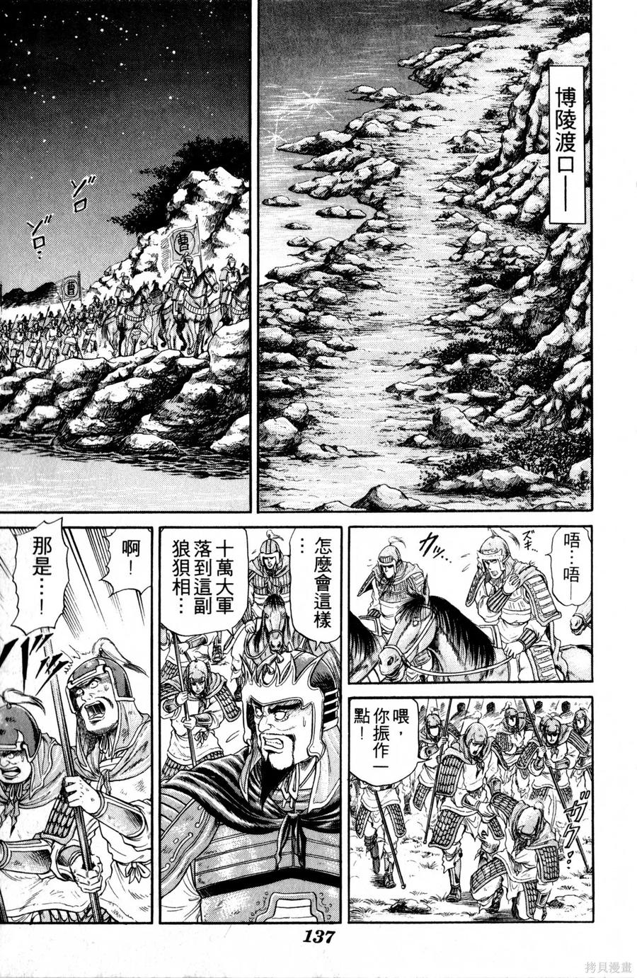 第138页