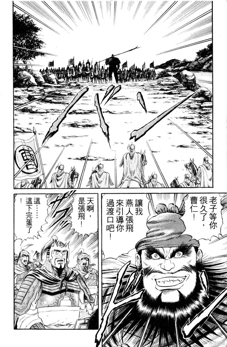 第139页