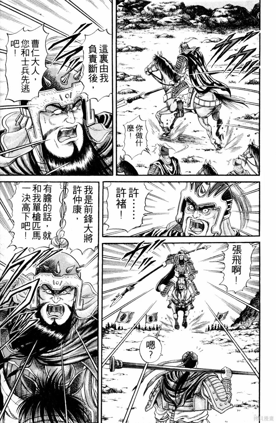 第140页
