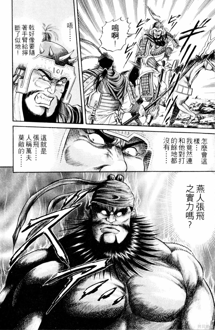 第143页
