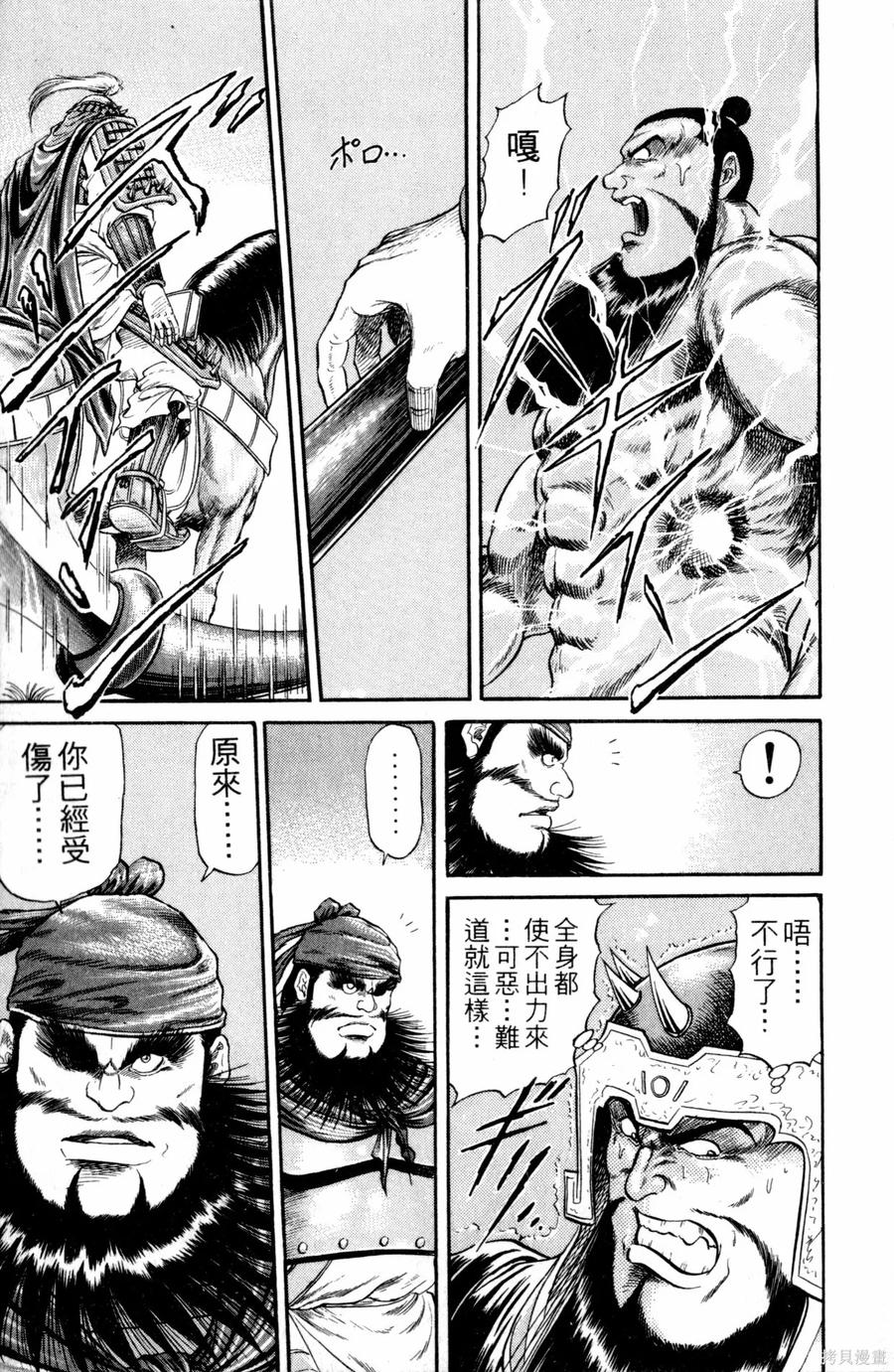 第144页
