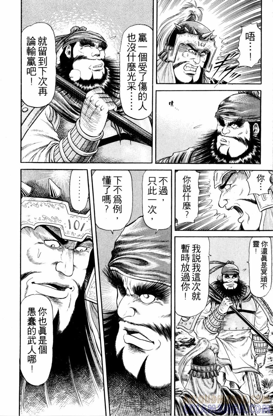 第145页