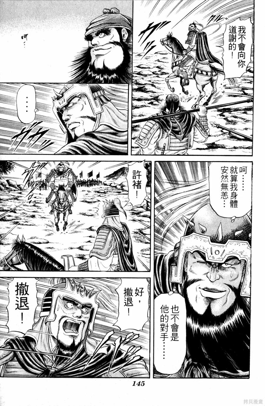 第146页
