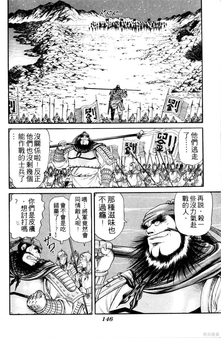 第147页