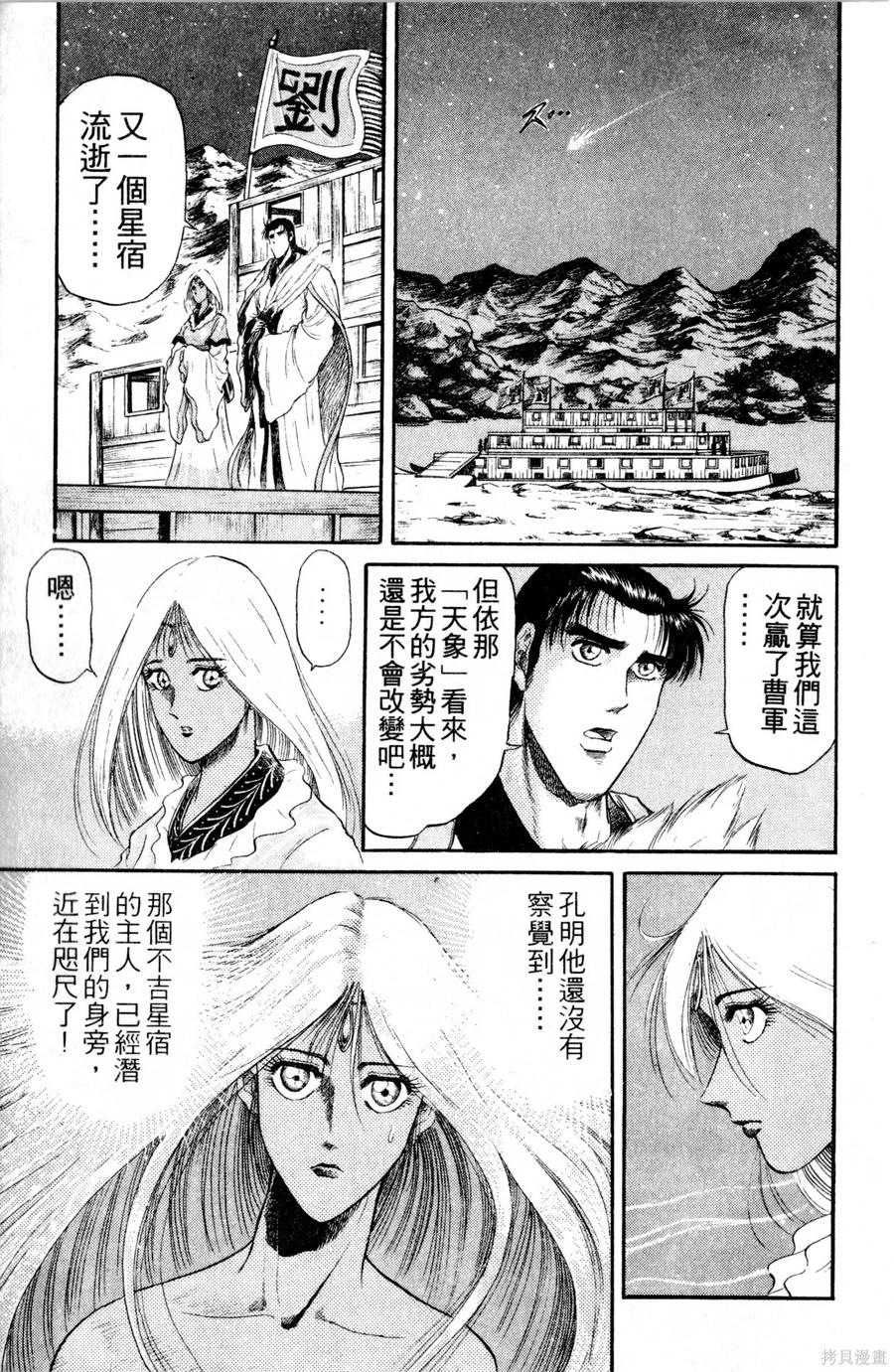 第148页