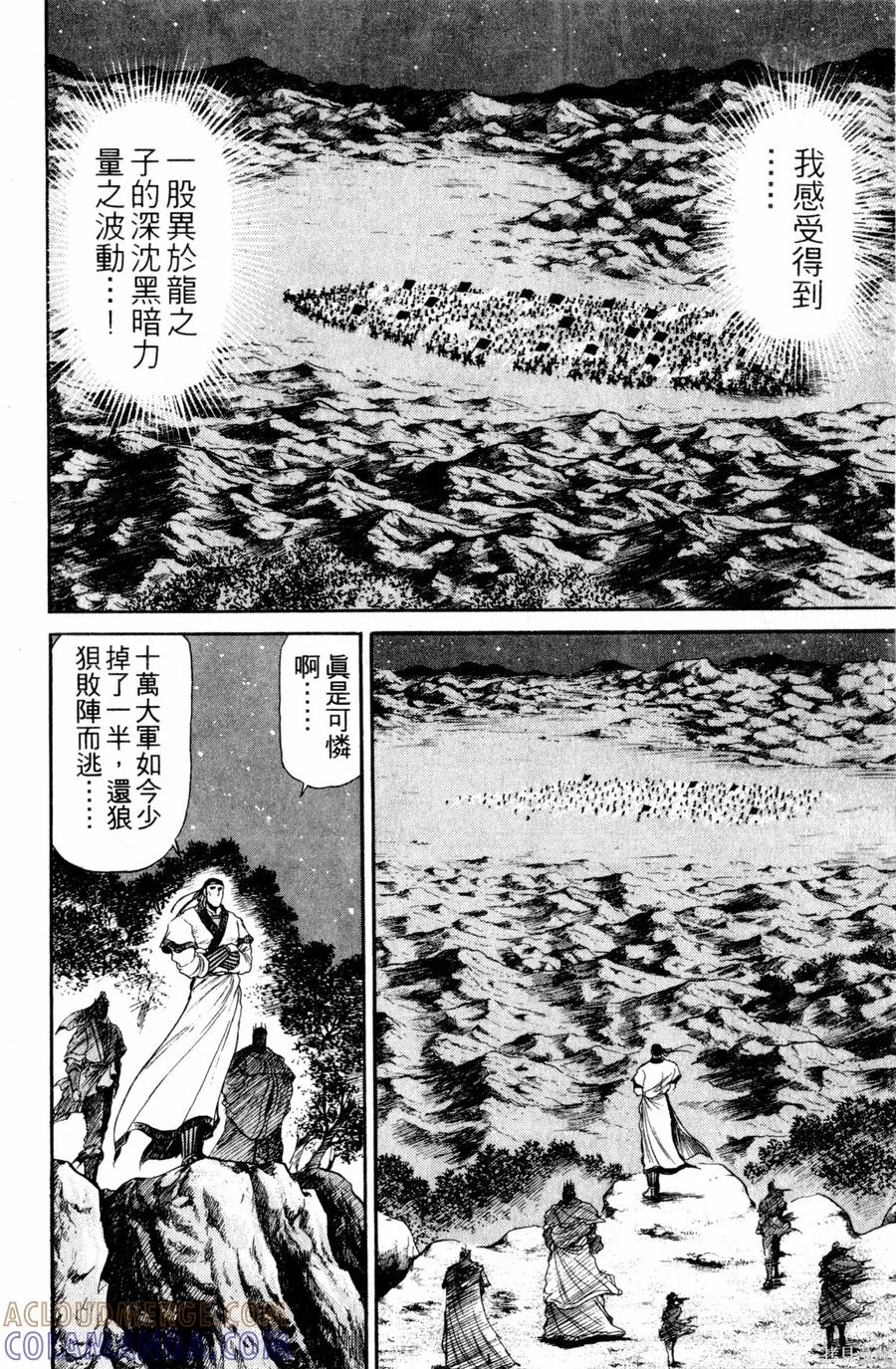 第149页