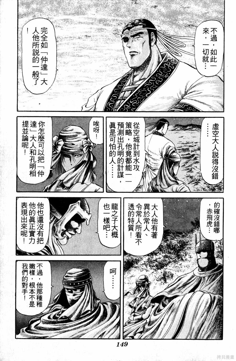 第150页