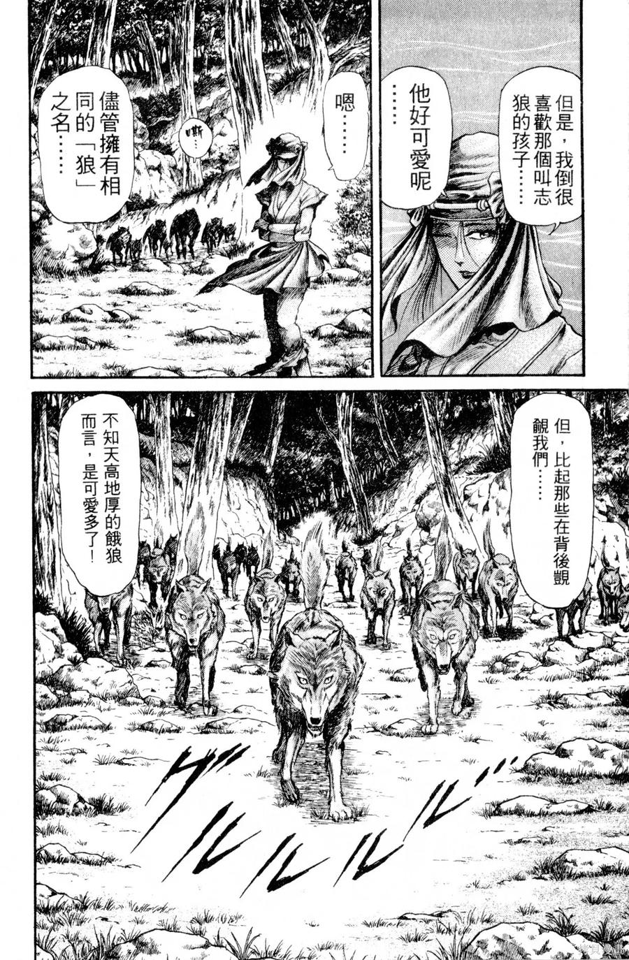 第151页