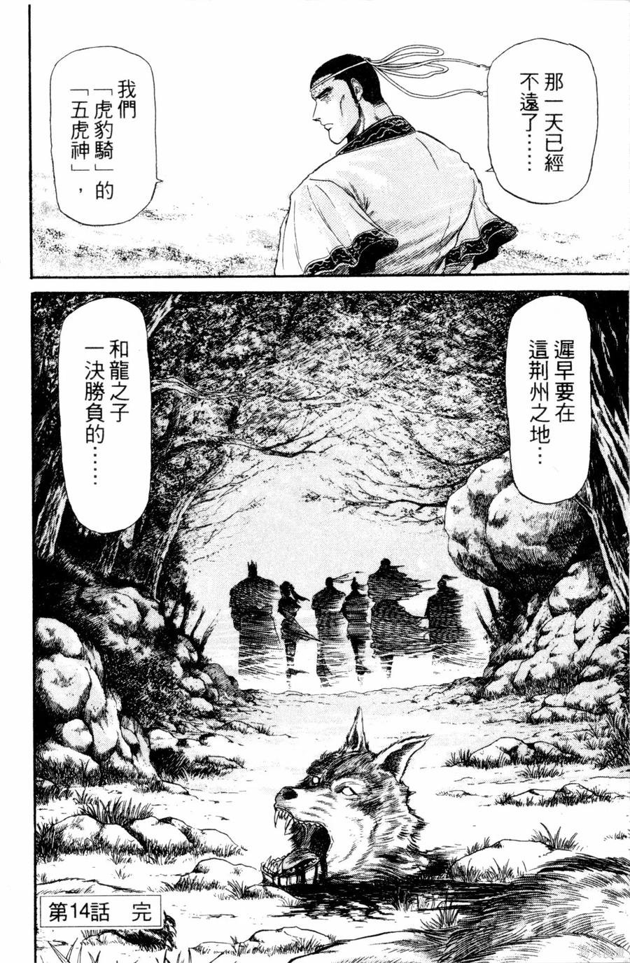 第155页