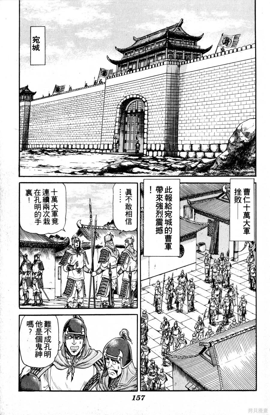 第158页