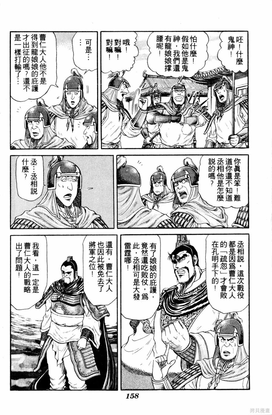 第159页