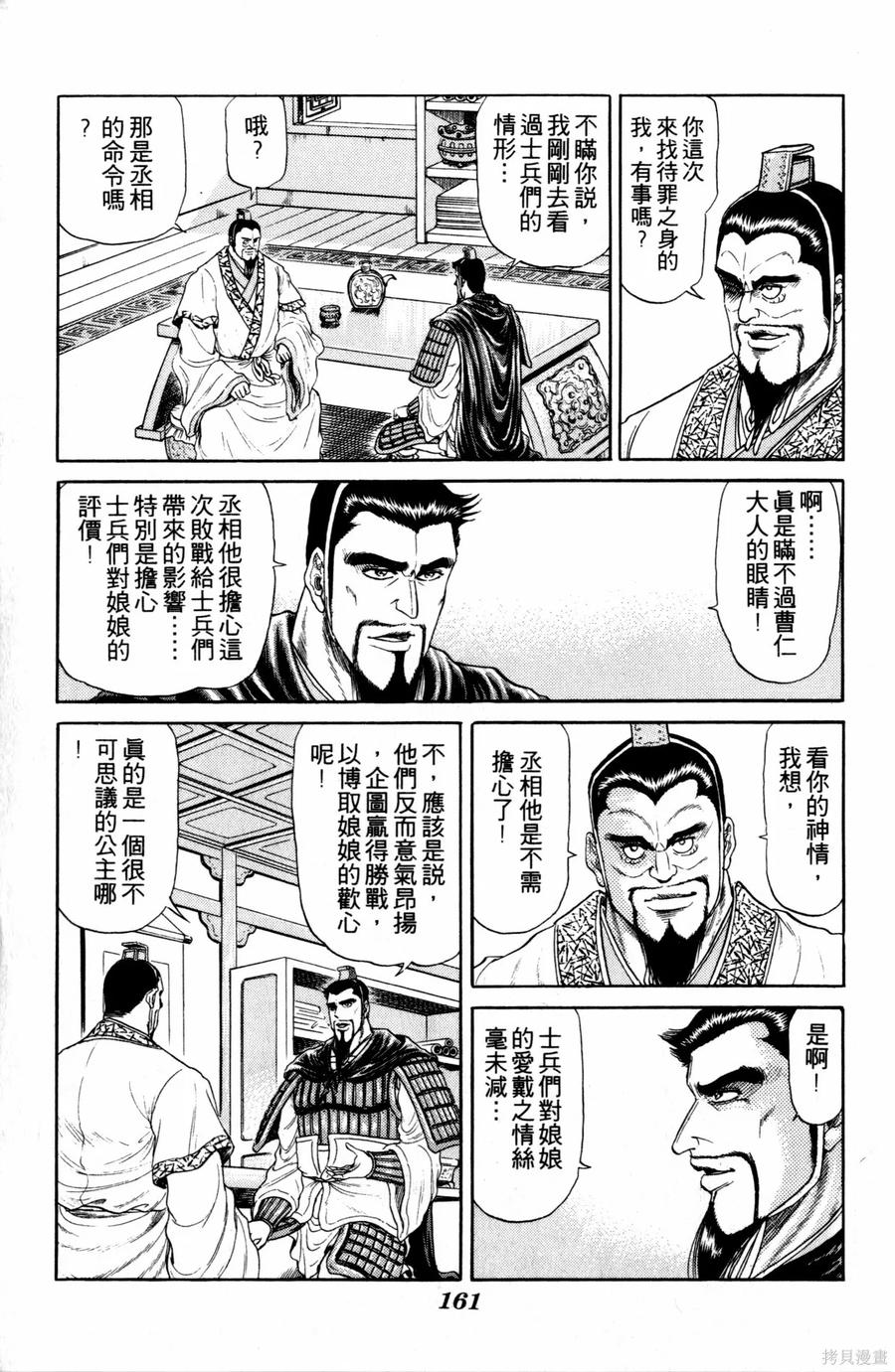 第162页