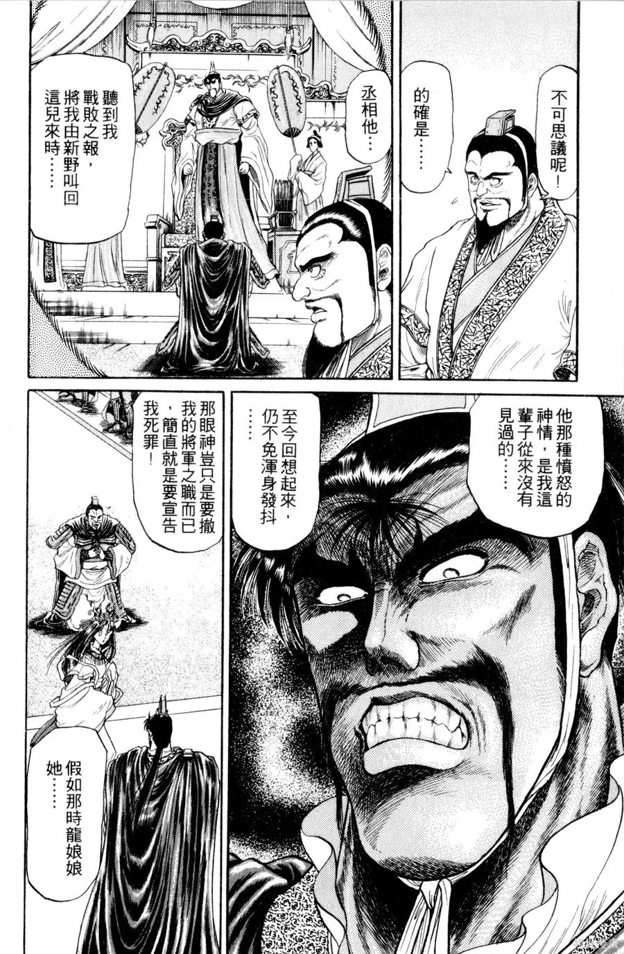 第163页