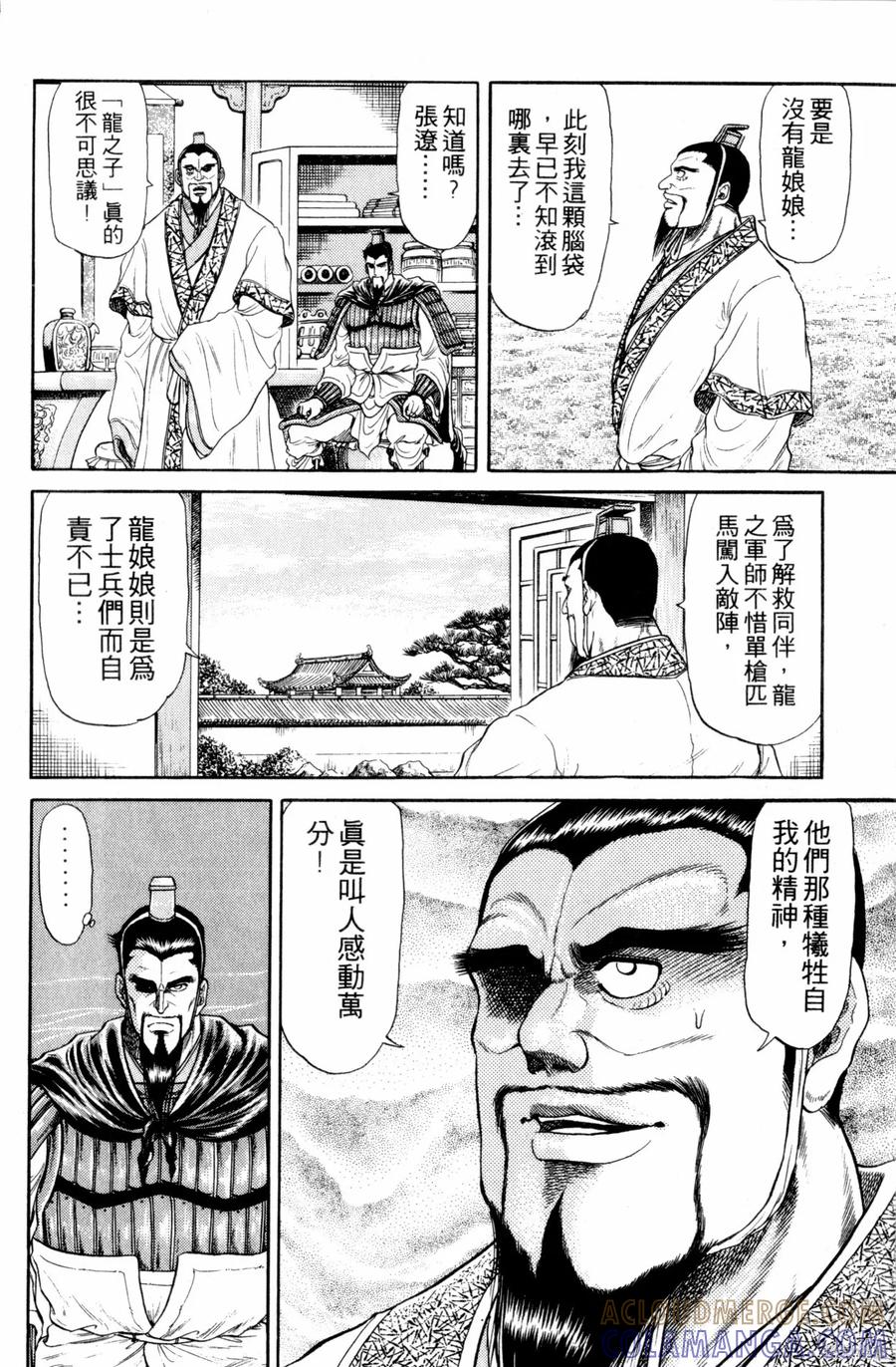 第165页