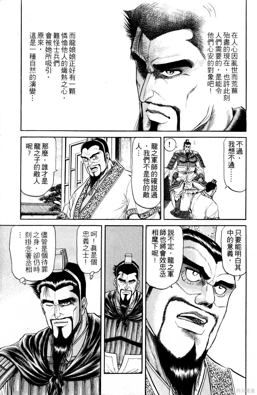 第166页