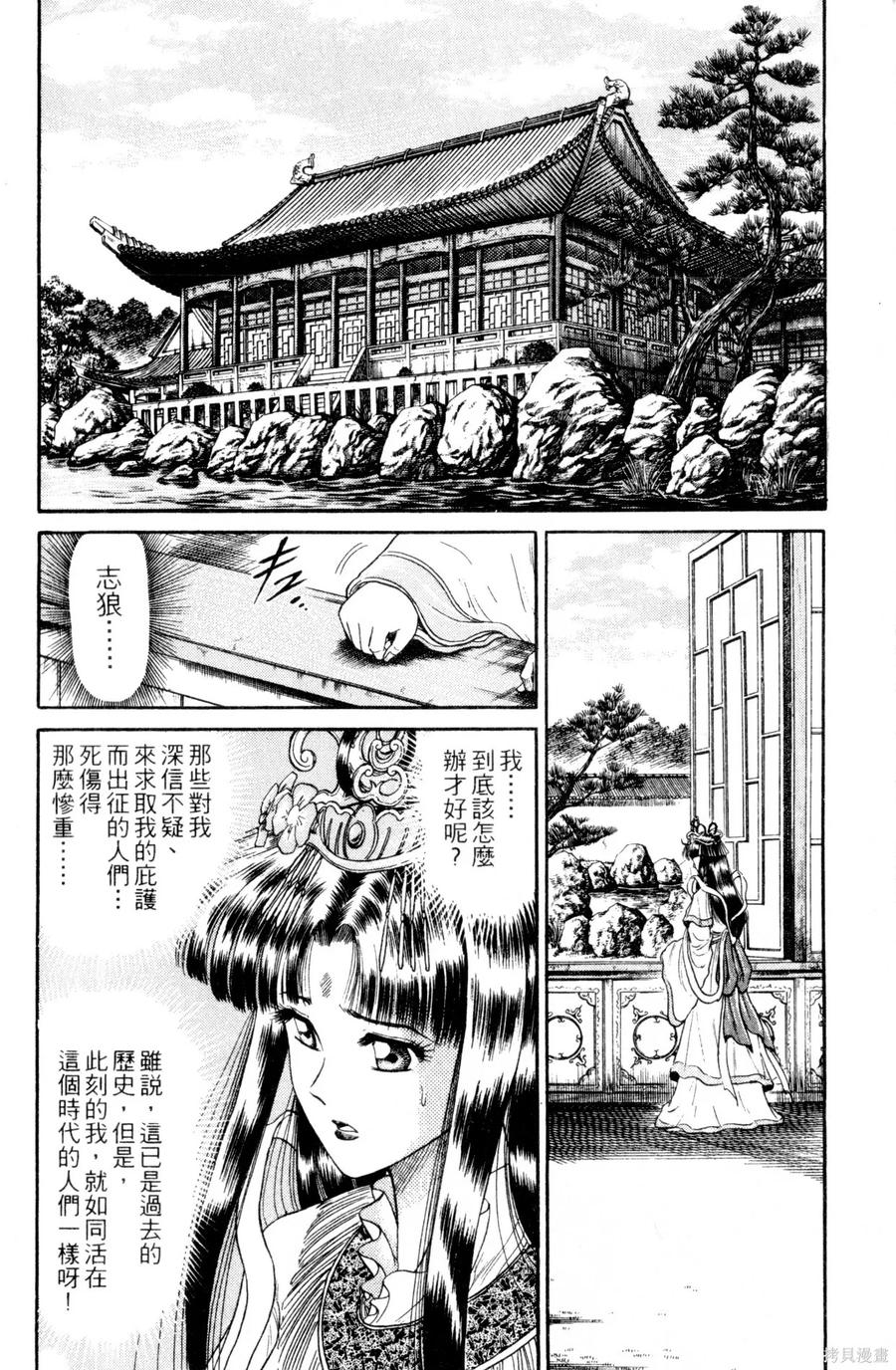 第167页