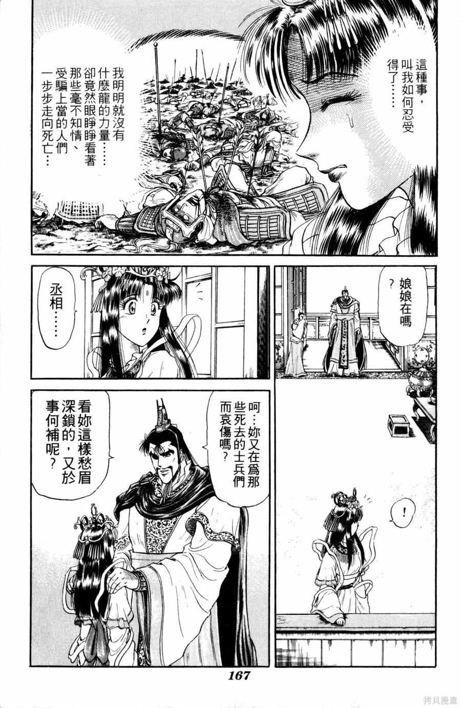 第168页