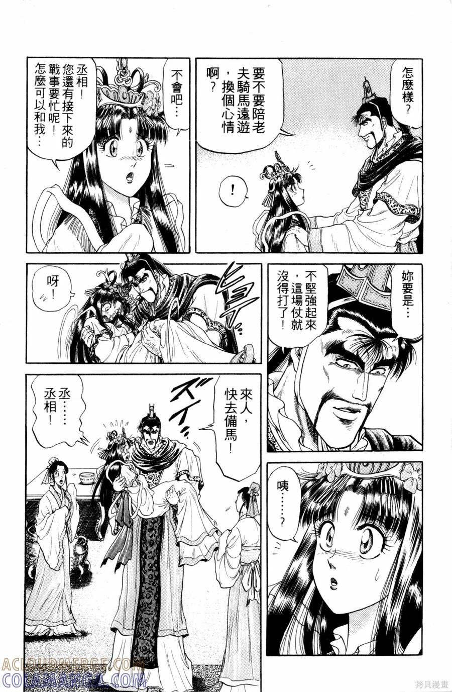 第169页