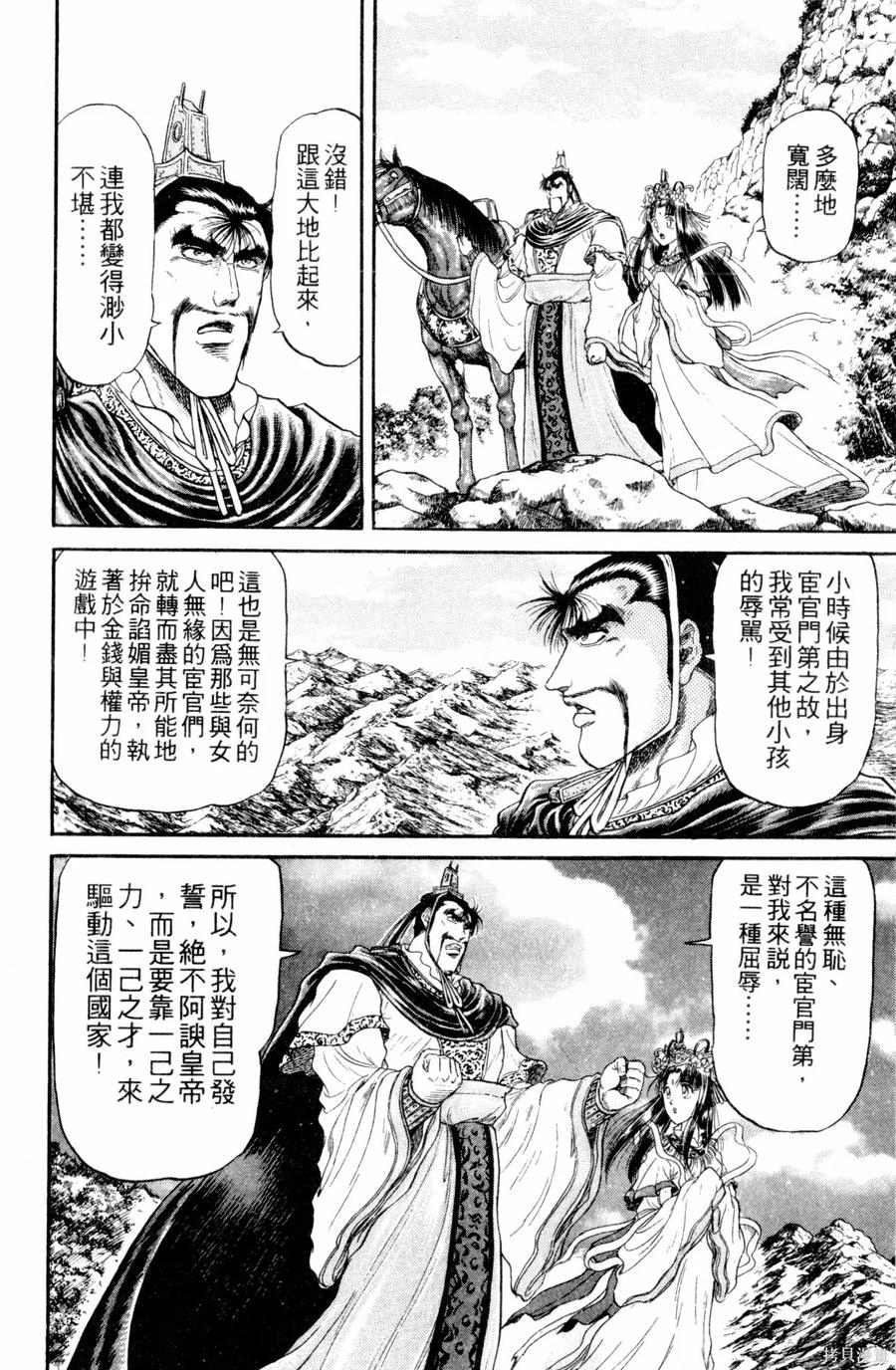 第175页