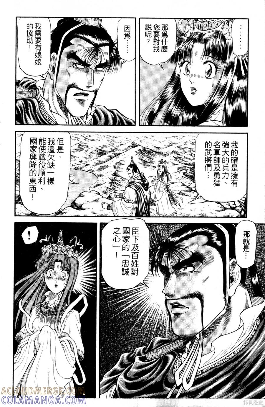 第177页