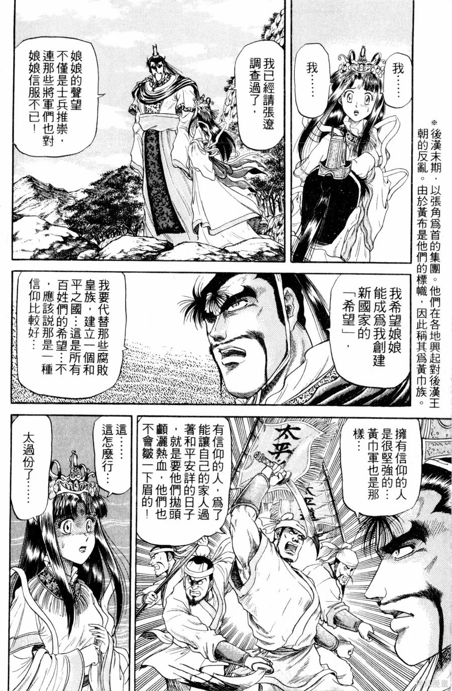 第179页