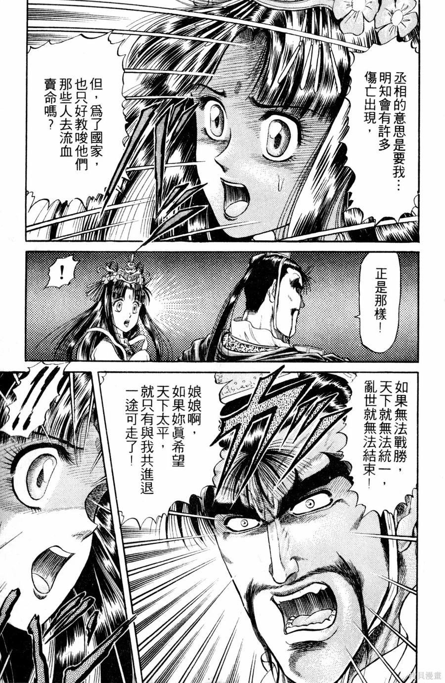 第180页
