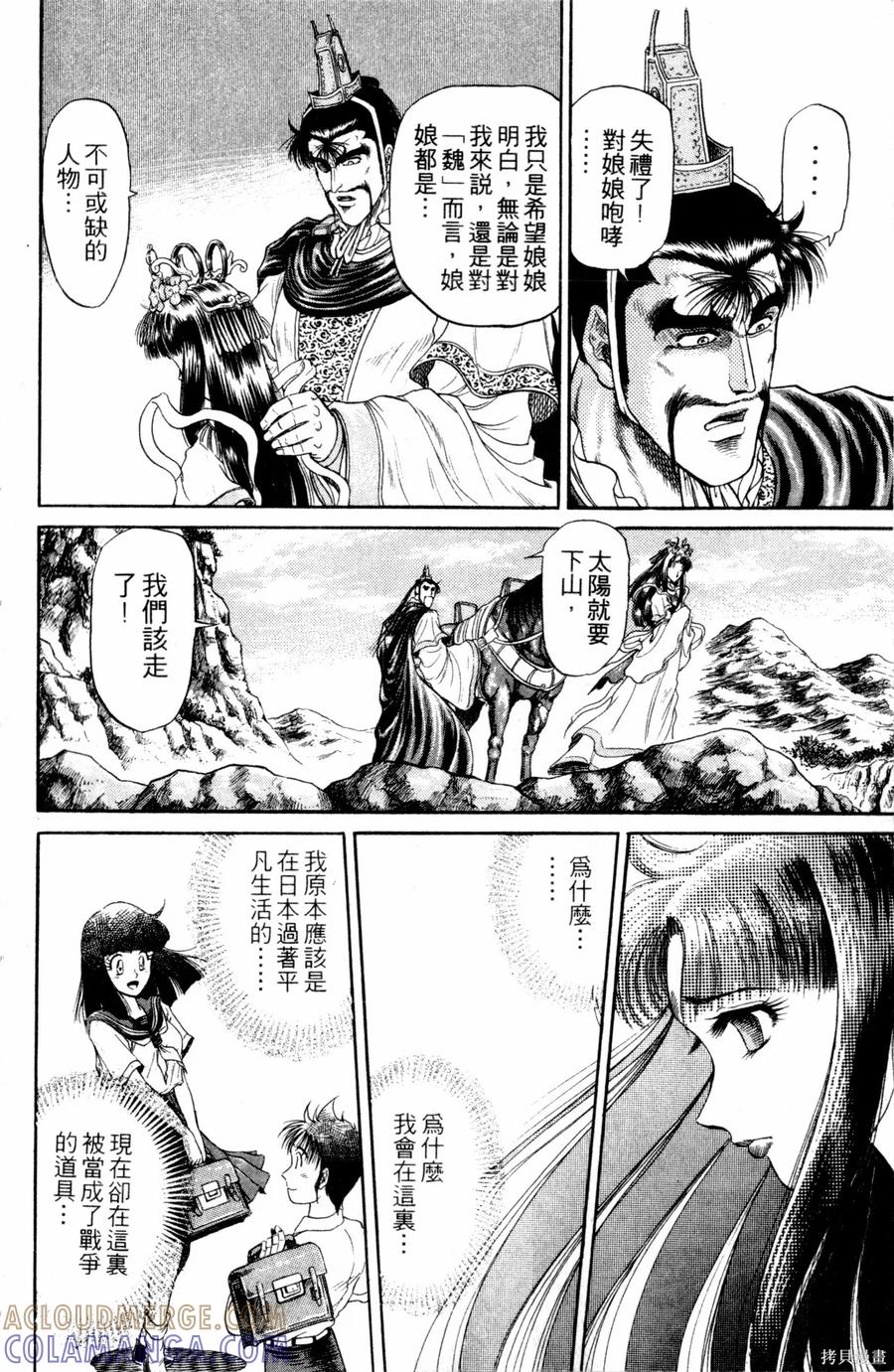 第181页