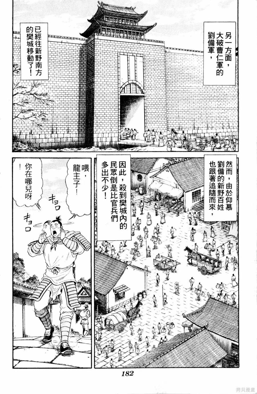 第183页