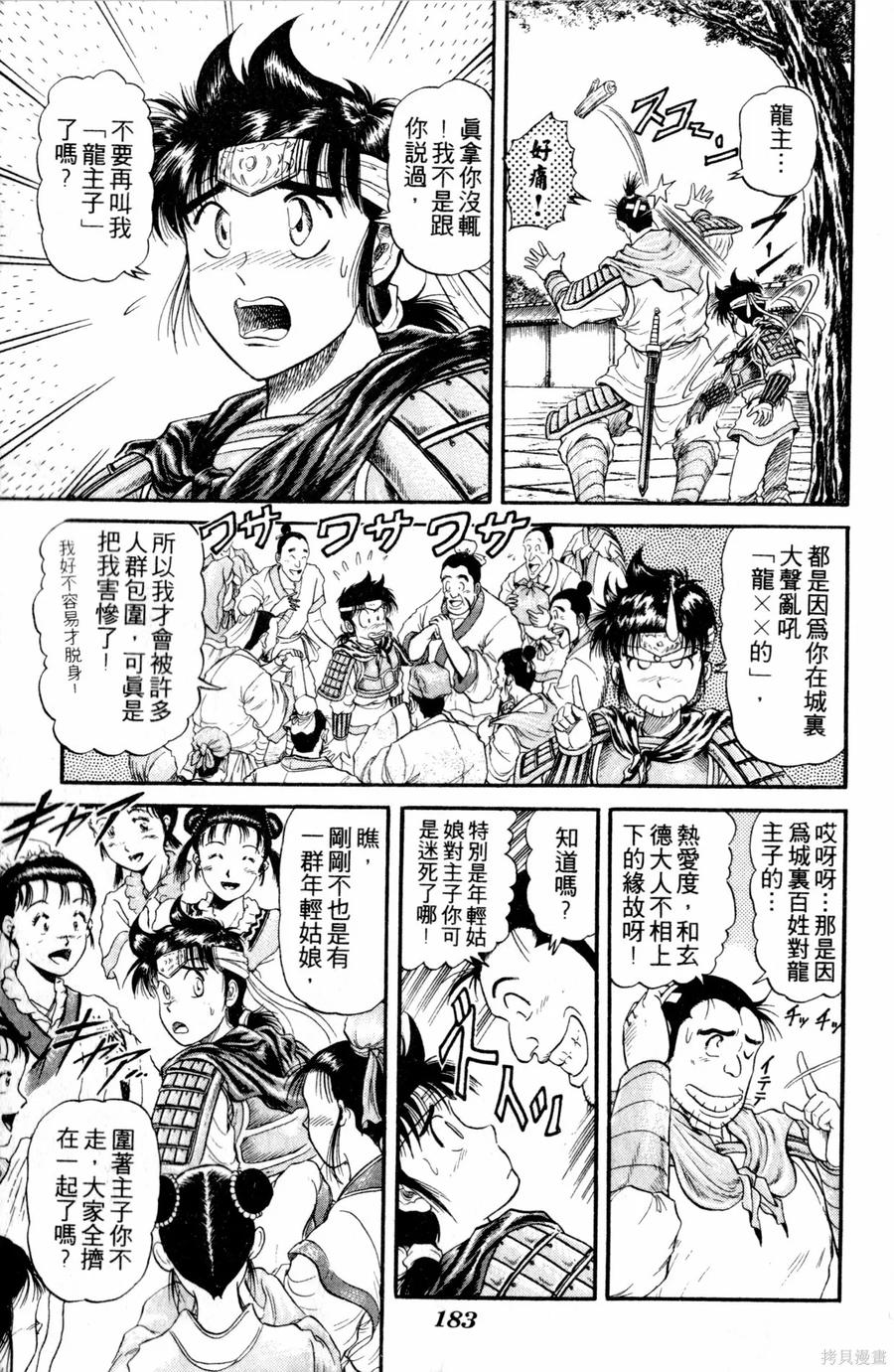 第184页