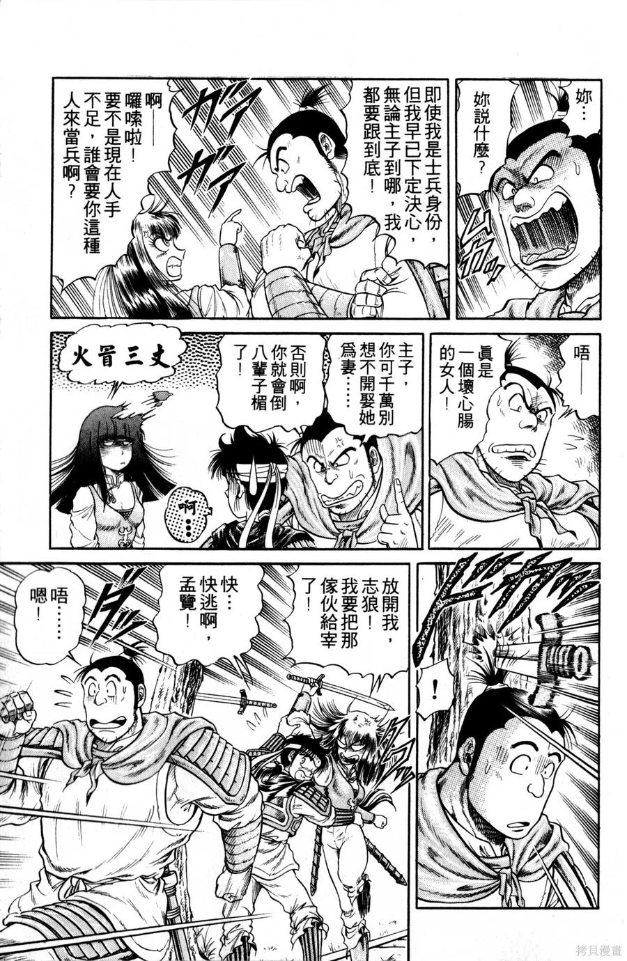 第186页
