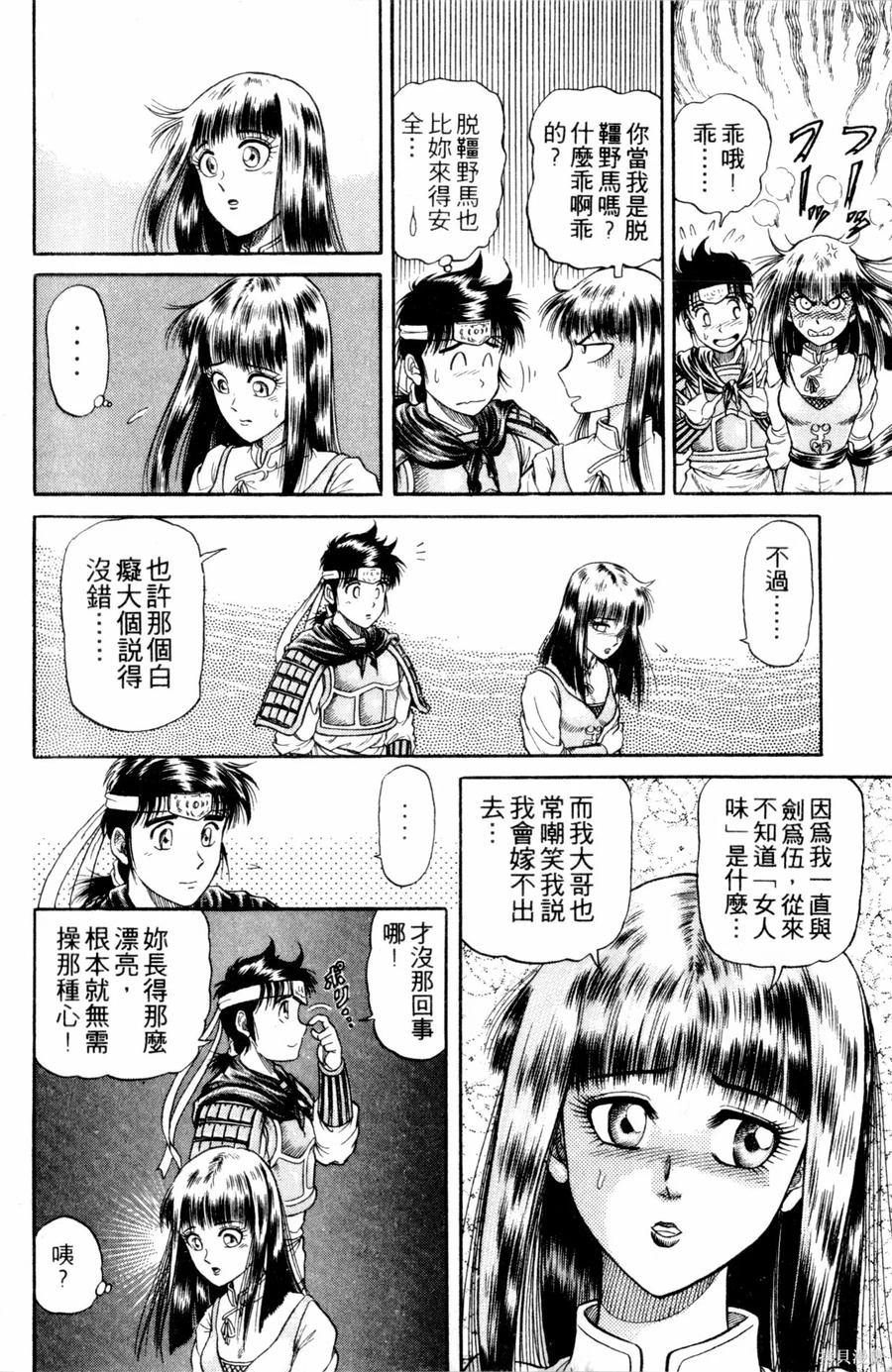 第187页