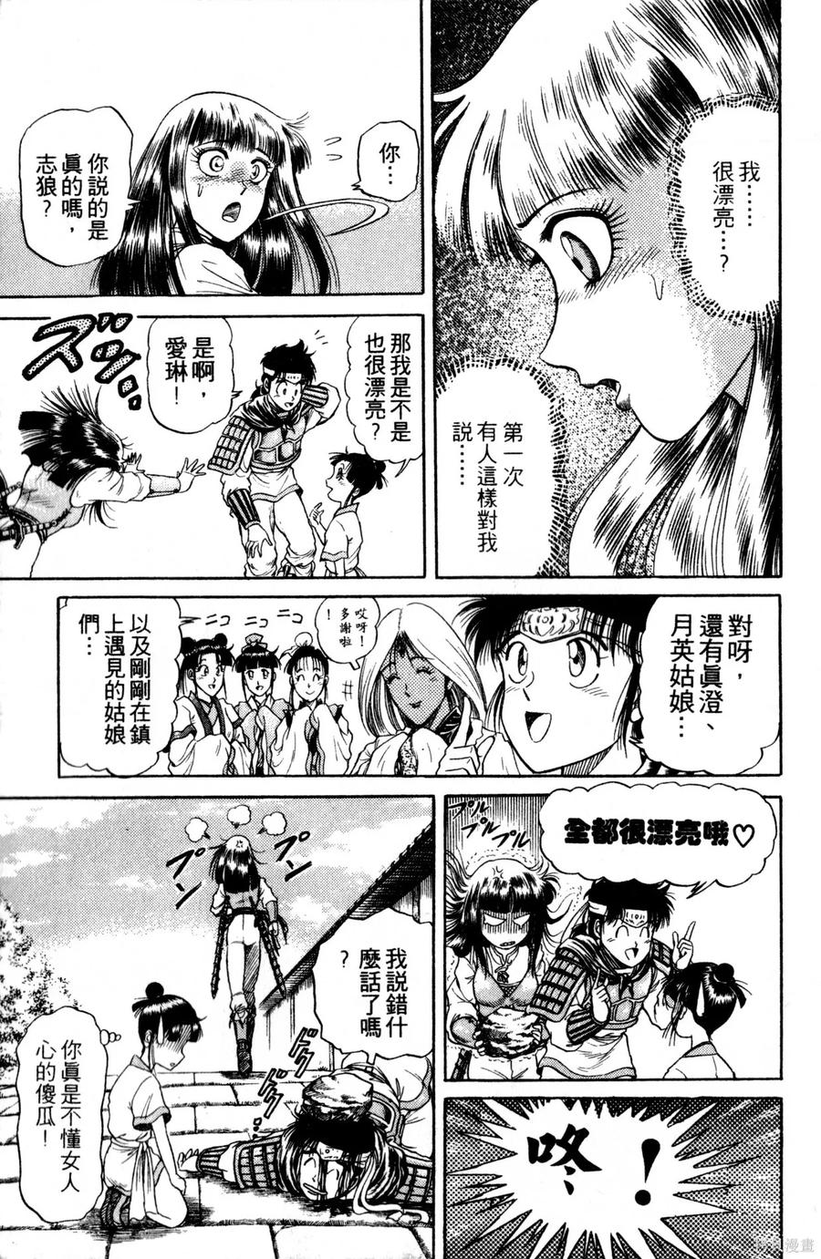 第188页