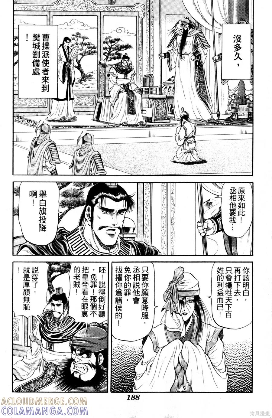 第189页