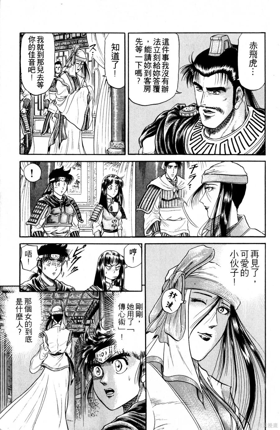 第190页