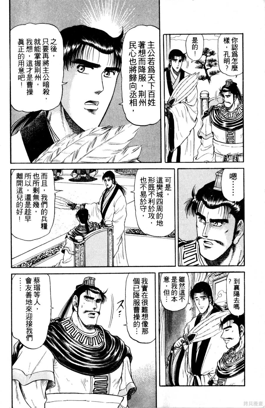 第191页
