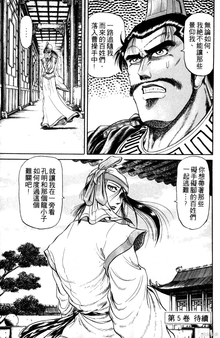 第192页