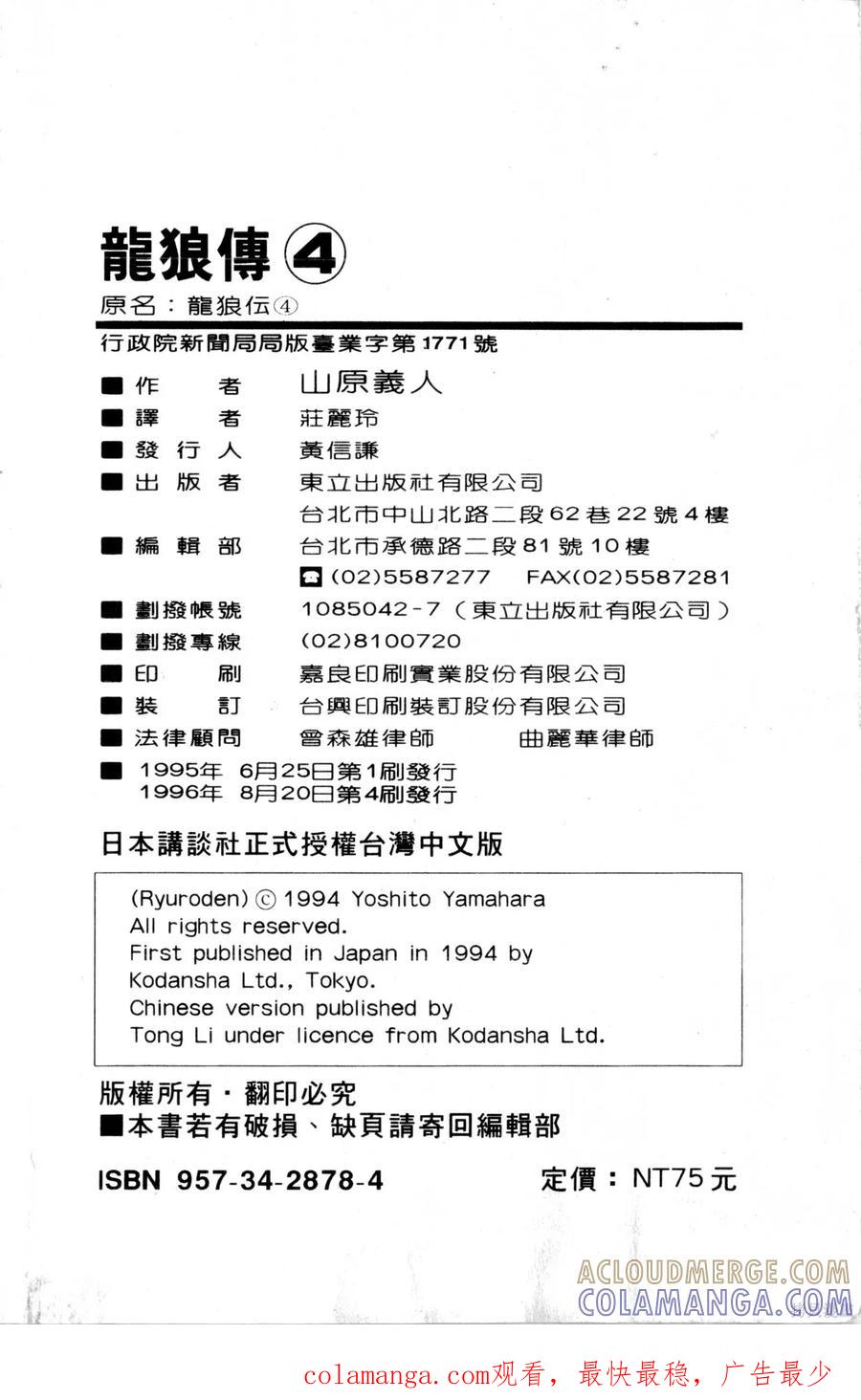 第193页