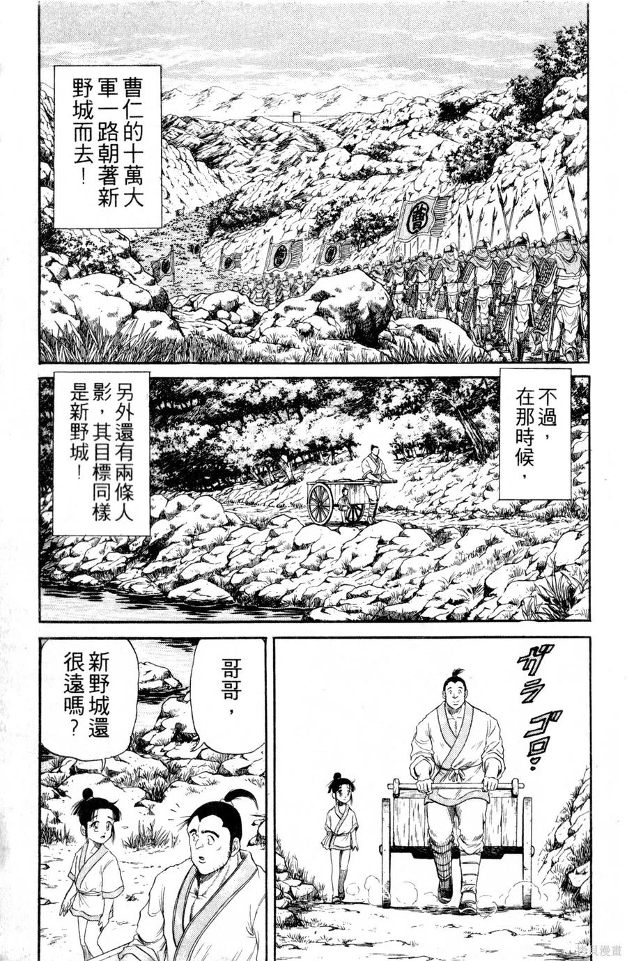 第22页