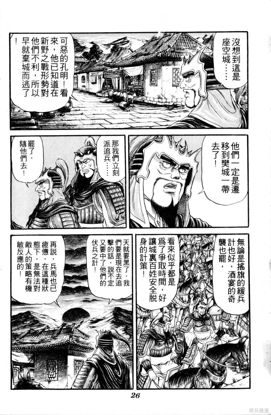 第27页